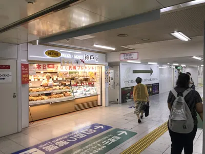 10mほどで右手前方に神戸屋が見えます。神戸屋を左手に見てまっすぐお進みください。