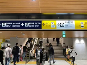 エスカレーターを利用して地上に上がってください。