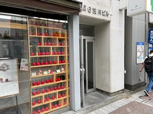 左手に当クリニックがございます。1階にりんご飴専門店カフェ（代官山Candy apple 横浜店）があるビルの4階です。